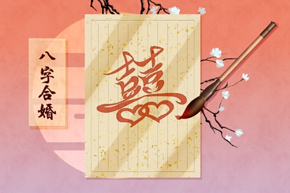 年柱时柱七杀坐伤官 侠义心肠运势稳定 年柱时柱七杀坐伤官 侠义心肠运势稳定